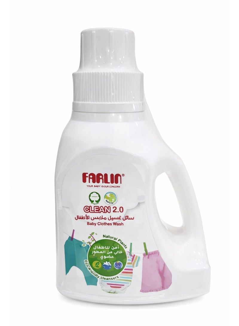Clean 2.0 Baby Laundry Detergent with Natural, Eco-Friendly Plants - 500ml